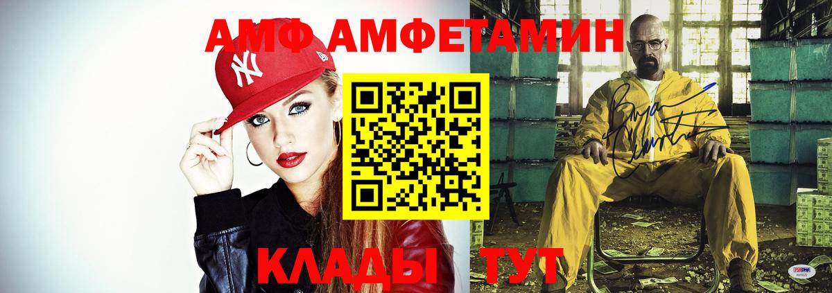 АМФЕТАМИН 97% Изобильный