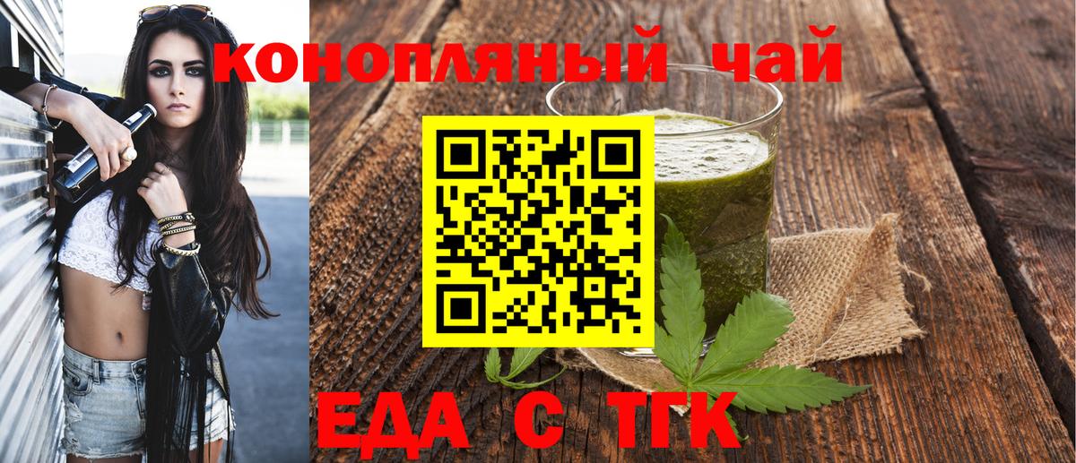Canna-Cookies конопля  Вход с VPN  Изобильный 