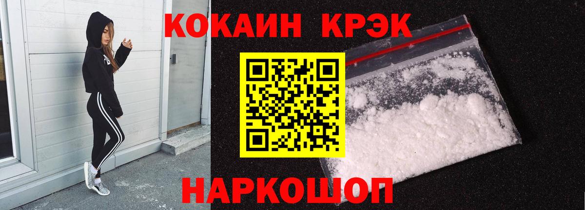 COCAIN Перу  Cocaine 98%  Вход с VPN  Изобильный 