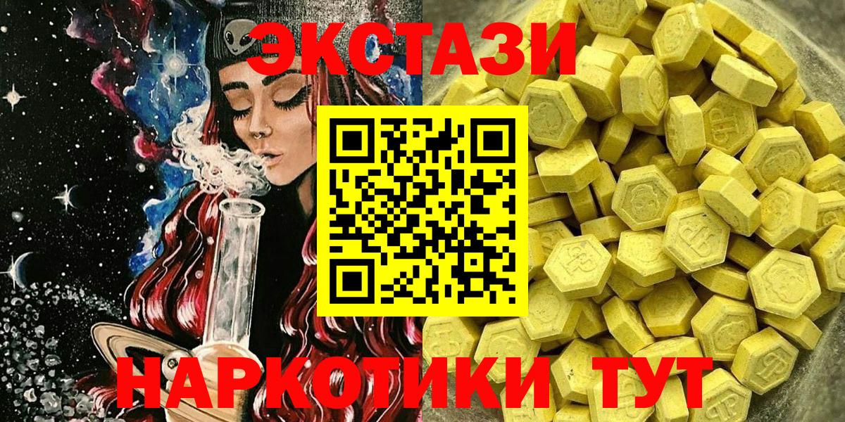 ЭКСТАЗИ Punisher Изобильный