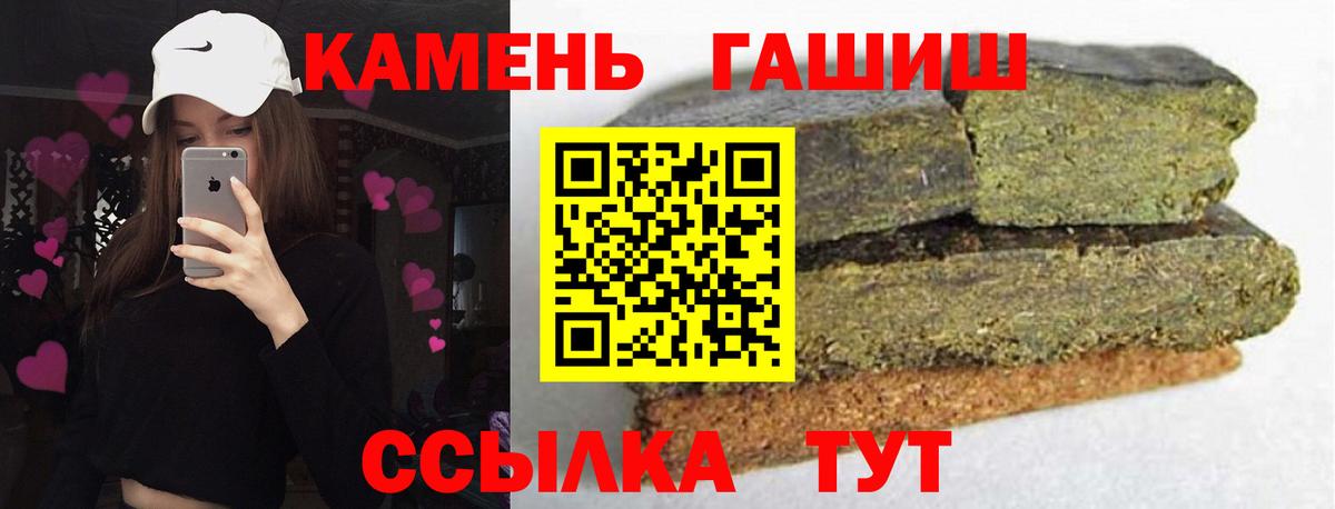 Гашиш Ice-O-Lator  Вход с VPN  Изобильный  ГАШ гарик 