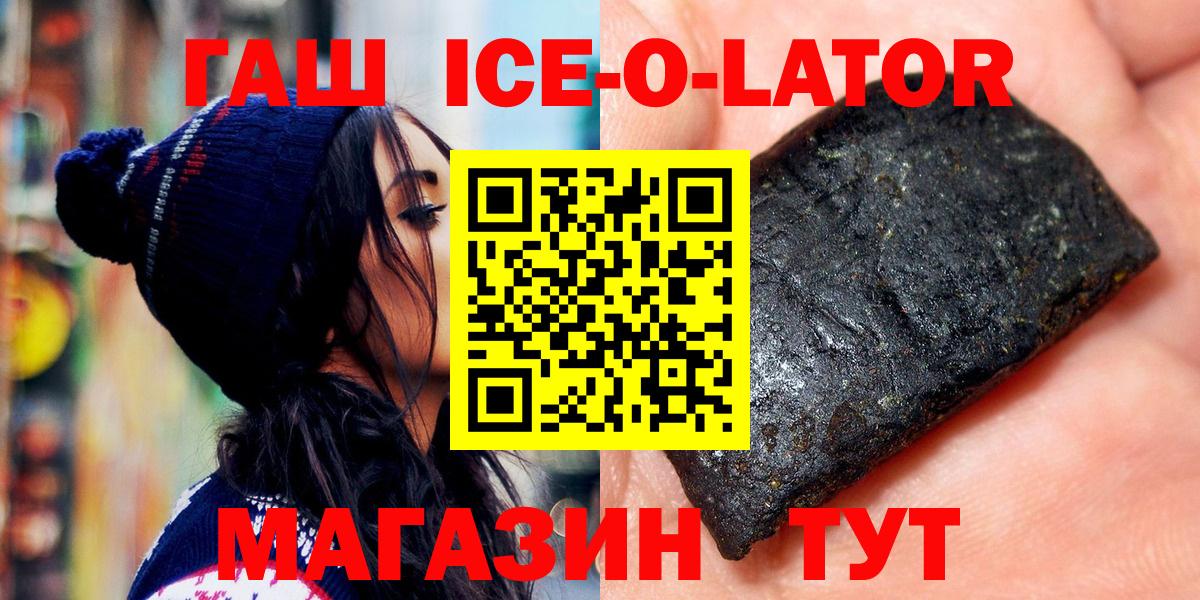 ГАШИШ индика сатива Изобильный
