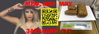 прущая мука Кумертау