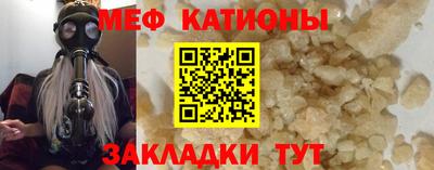 мдма Кулебаки