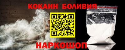 COCAINE Кунгур
