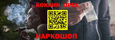 прущая мука Кумертау