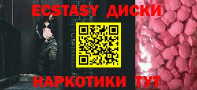 мдма Кулебаки