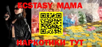 марки lsd Лесосибирск