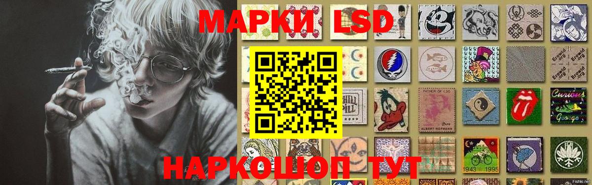 ЛСД экстази кислота  ЛСД экстази  Вход с VPN  Изобильный  LSD-25 экстази ecstasy 