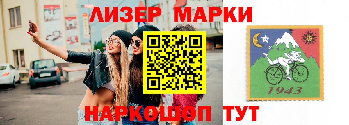 ЛСД экстази ecstasy Изобильный