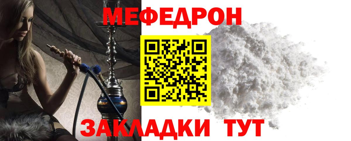 МЕФ мука Изобильный