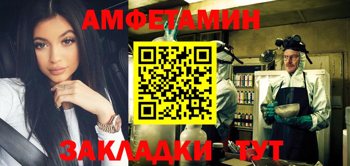 Изобильный  Метамфетамин Methamphetamine  Вход с VPN  Метамфетамин Methamphetamine 