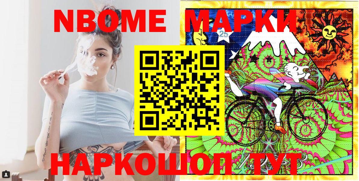 Изобильный  Наркотические марки 1,8мг  Вход с VPN 