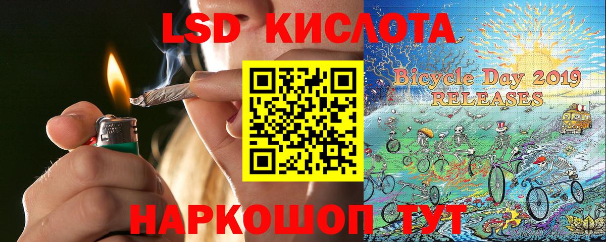 Марки NBOMe 1,5мг Изобильный