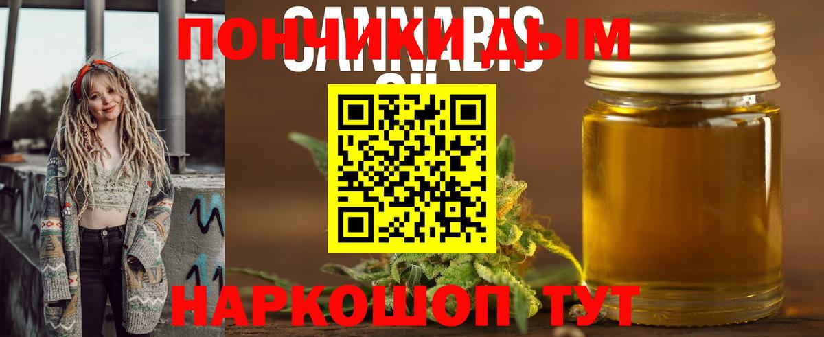 Бошки марихуана гибрид  Вход с VPN  Изобильный  Конопля THC 21% 