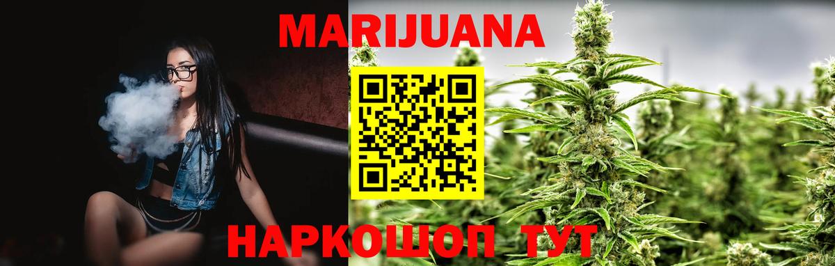 Каннабис THC 21% Изобильный